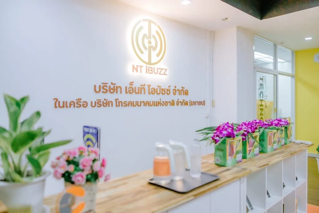 พิธีทำบุญเพื่อความเป็นสิริมงคลแก่ผู้บริหาร พนักงาน และองค์กร