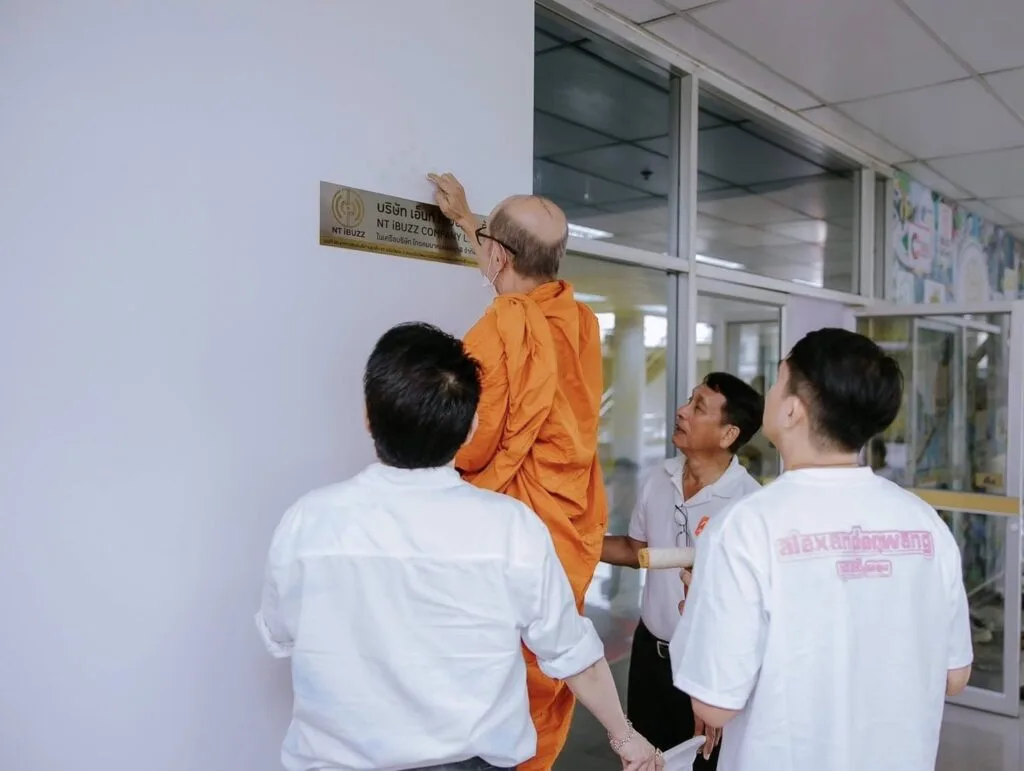 พิธีทำบุญเพื่อความเป็นสิริมงคลแก่ผู้บริหาร พนักงาน และองค์กร