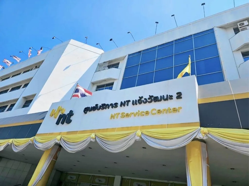 พิธีทำบุญเพื่อความเป็นสิริมงคลแก่ผู้บริหาร พนักงาน และองค์กร