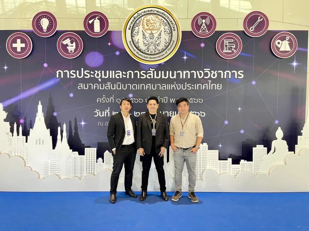 ร่วมประชุมสัมมนาวิชาการ สมาคมสันนิบาตเทศบาลแห่งประเทศไทย ประจำปี 2566
