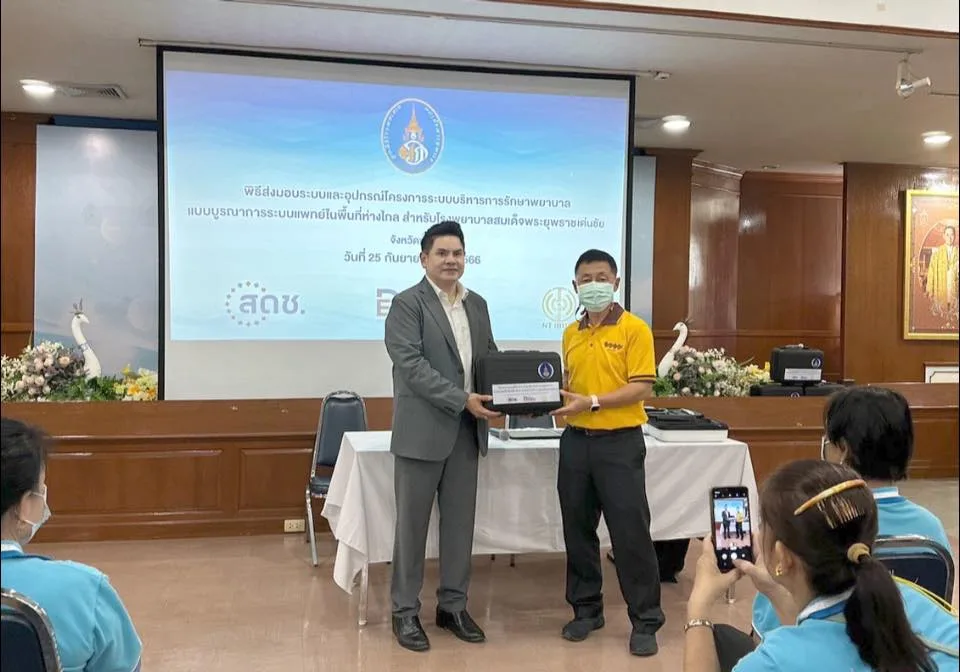 ส่งมอบและอบรมการใช้งาน Telemedicine — รพ.สมเด็จพระยุพราชเด่นชัย จ.แพร่