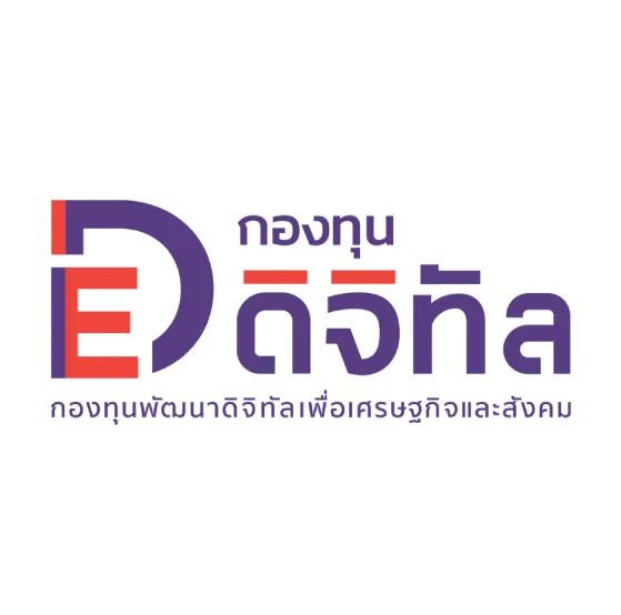 กองทุนพัฒนาดิจิทัลฯ