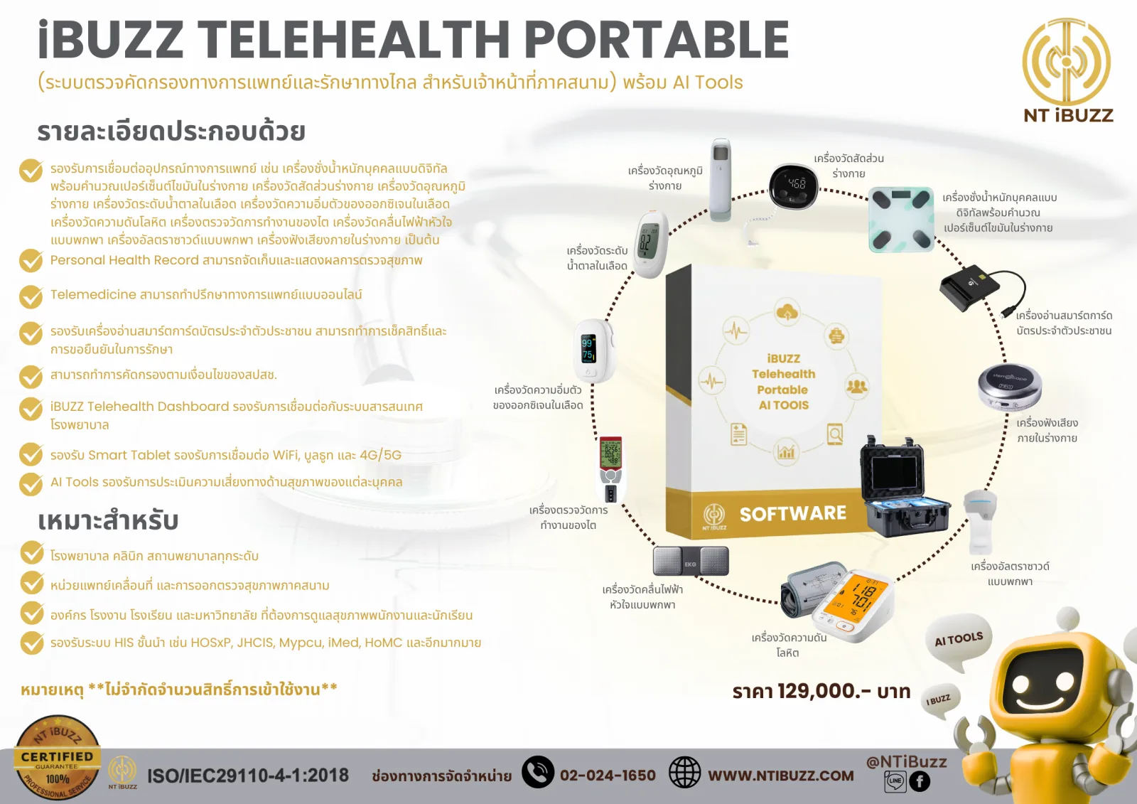 iBUZZ Telehealth Portable