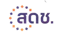 กองทุนดิจิทัลเพื่อเศรษฐกิจและสังคม